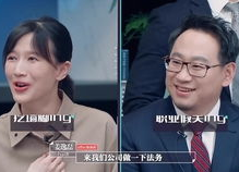 橘子娱乐采访6,明星访谈幕后故事
