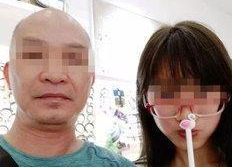 女主播遭捅四刀,背后真相令人震惊