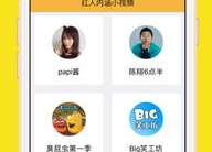 好用的搞笑视频APP,笑翻天！盘点最受欢迎的搞笑视频APP