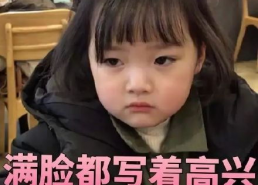 领养小女孩 表情包,温暖笑容传递爱的力量