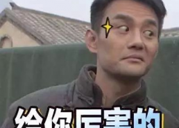 王凯瞪的表情包,演绎霸道总裁的瞬间魅力