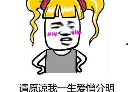 双马尾 粉 表情包,萌动瞬间，治愈你的日常
