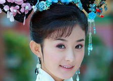 古装图片 赵丽颖