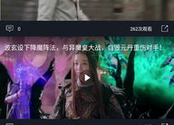 娱乐吃瓜酱过年视频下载