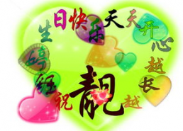 生日娱乐 动音乐,一场动人心弦的生日娱乐乐章