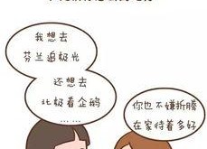 没人陪的图片,无人陪伴的时光