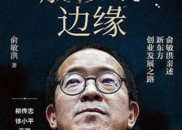 走在崩溃边缘的照片,揭秘崩溃边缘的惊心动魄瞬间